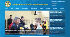 Desktop Screenshot of koff.com.ua
