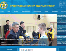 Tablet Screenshot of koff.com.ua